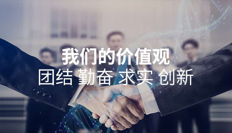 开云网页版·官方版在线登入-开云(中国) 开云网页版·官方版在线登入-开云(中国)